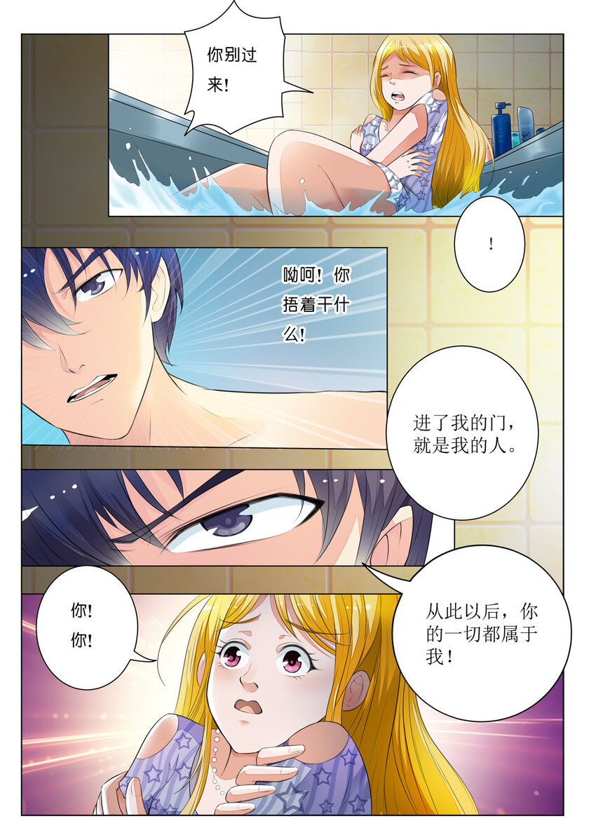 13 第13话-第13话