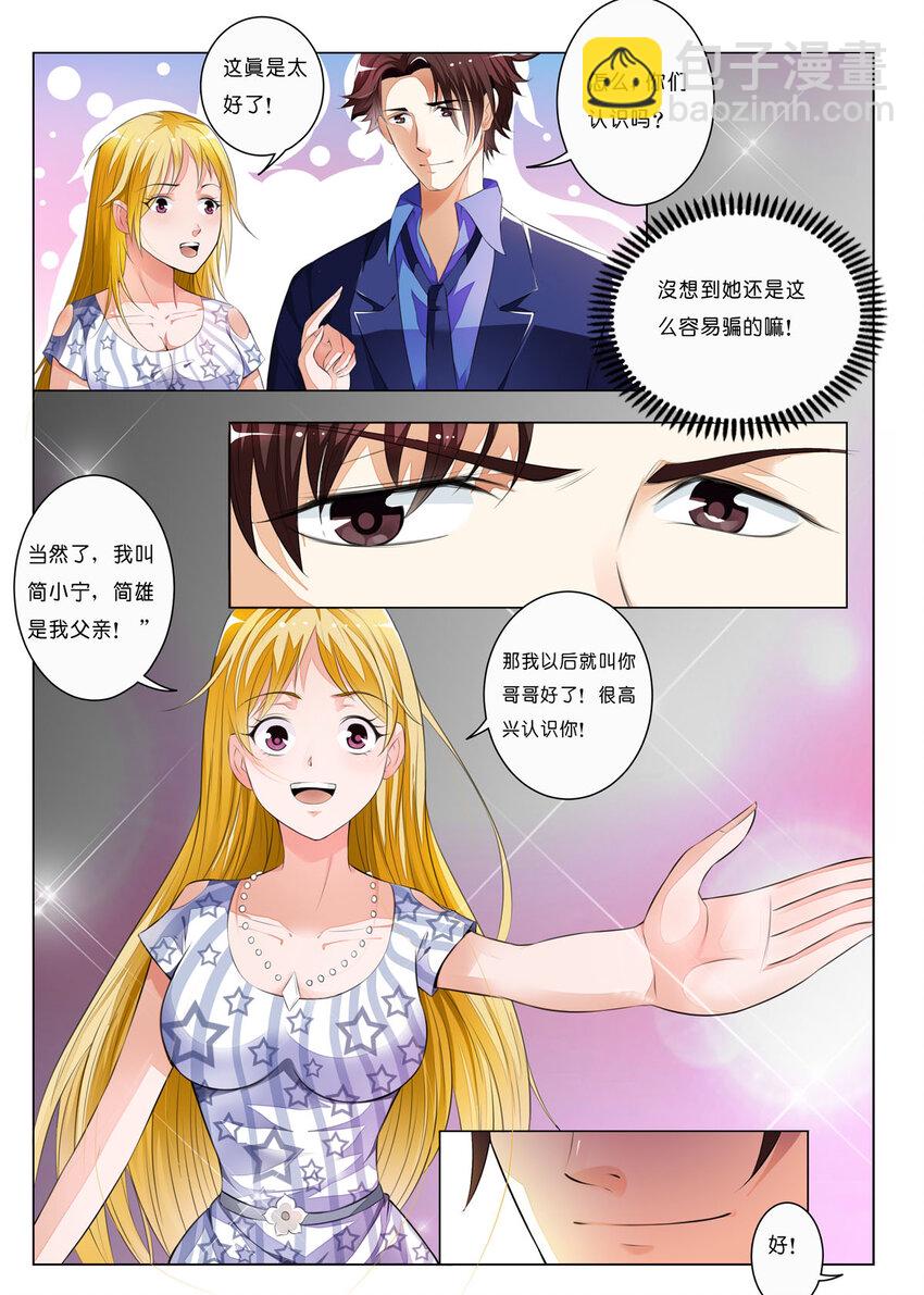 15 第15话-第15话