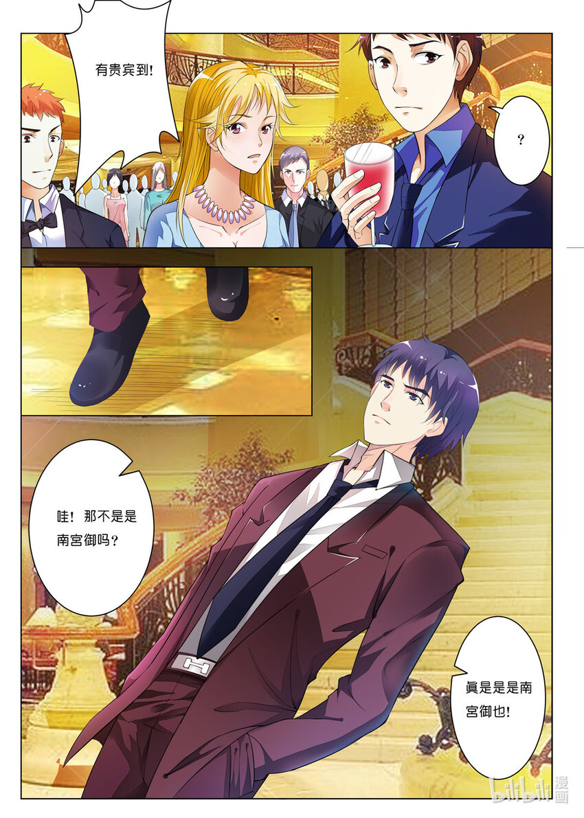 15 第15话-第15话