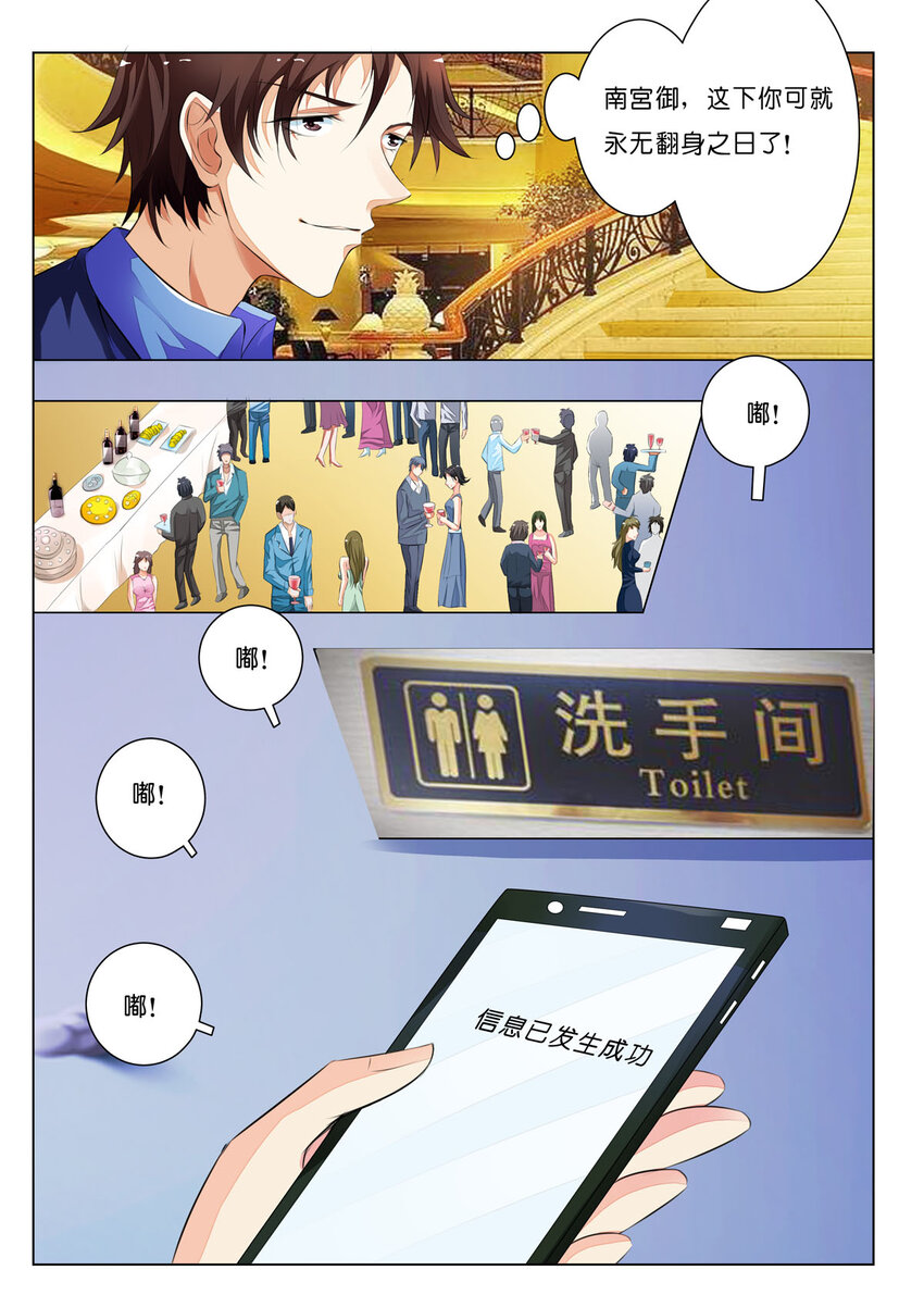 17 第17话-第17话