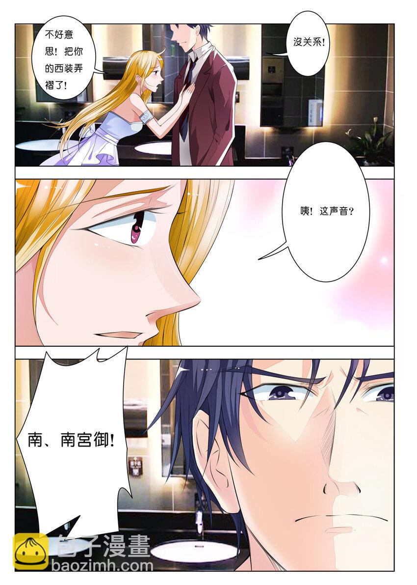 17 第17话-第17话