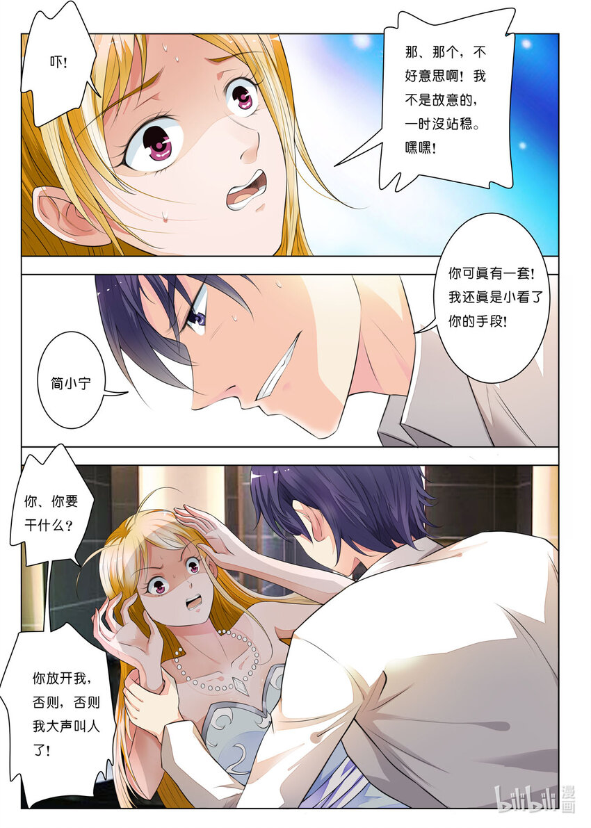 17 第17话-第17话