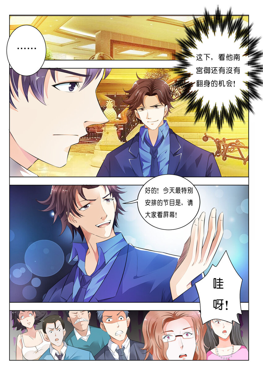 19 第19话-第19话