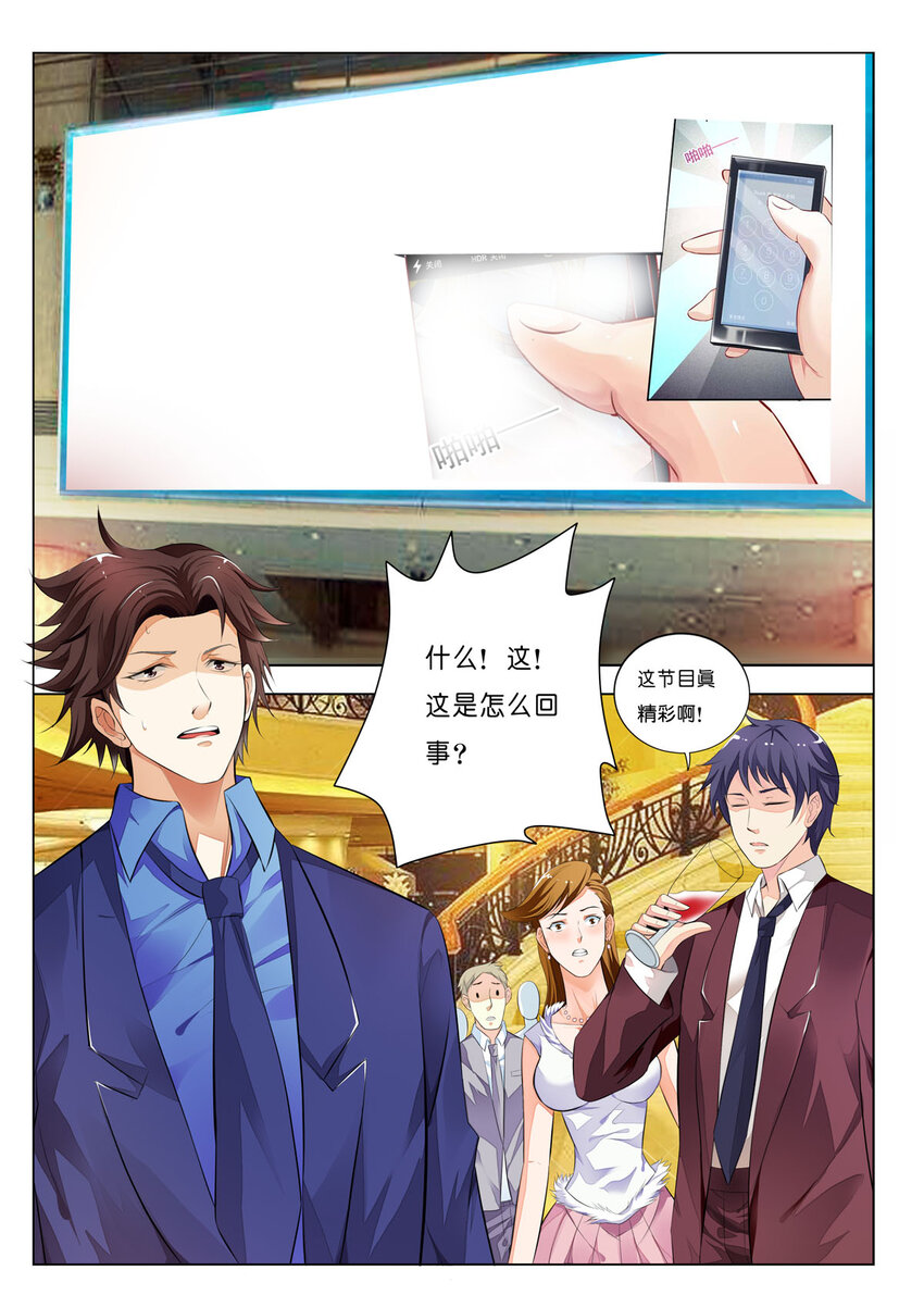 19 第19话-第19话