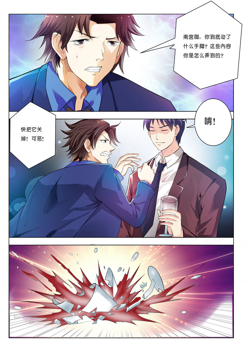 19 第19话-第19话