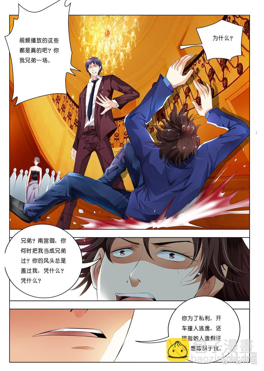 19 第19话-第19话