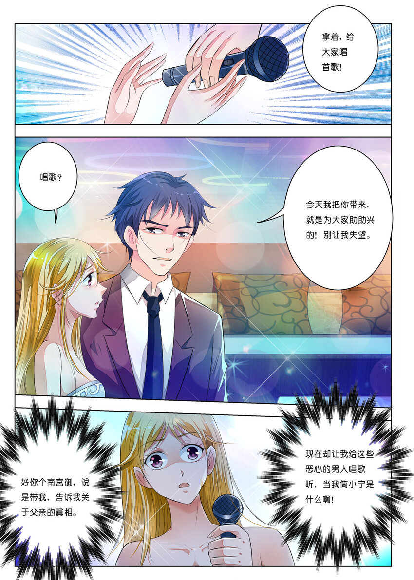 21 第21话-第21话