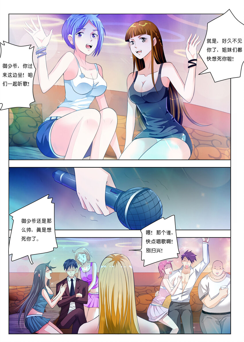 21 第21话-第21话