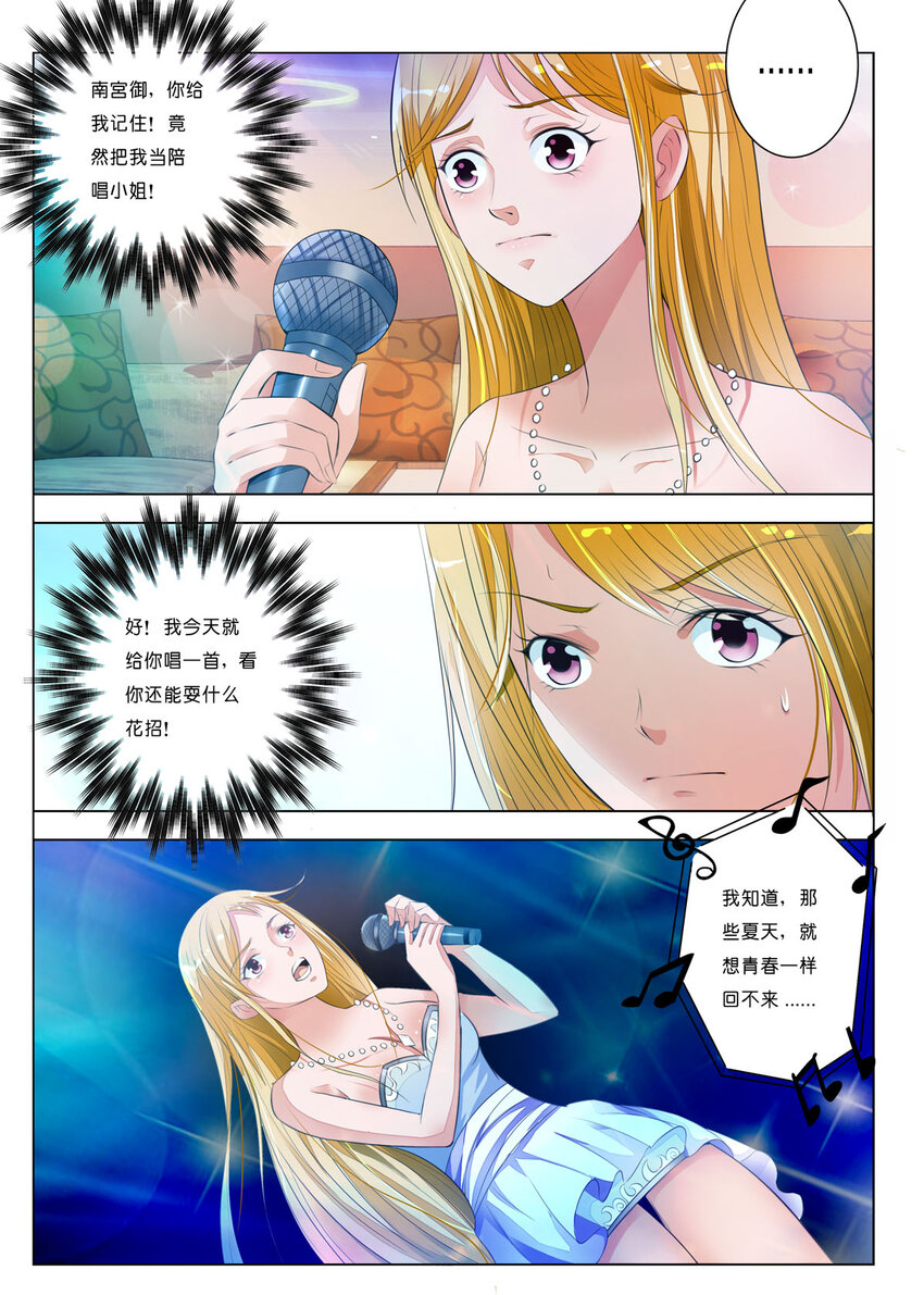 21 第21话-第21话