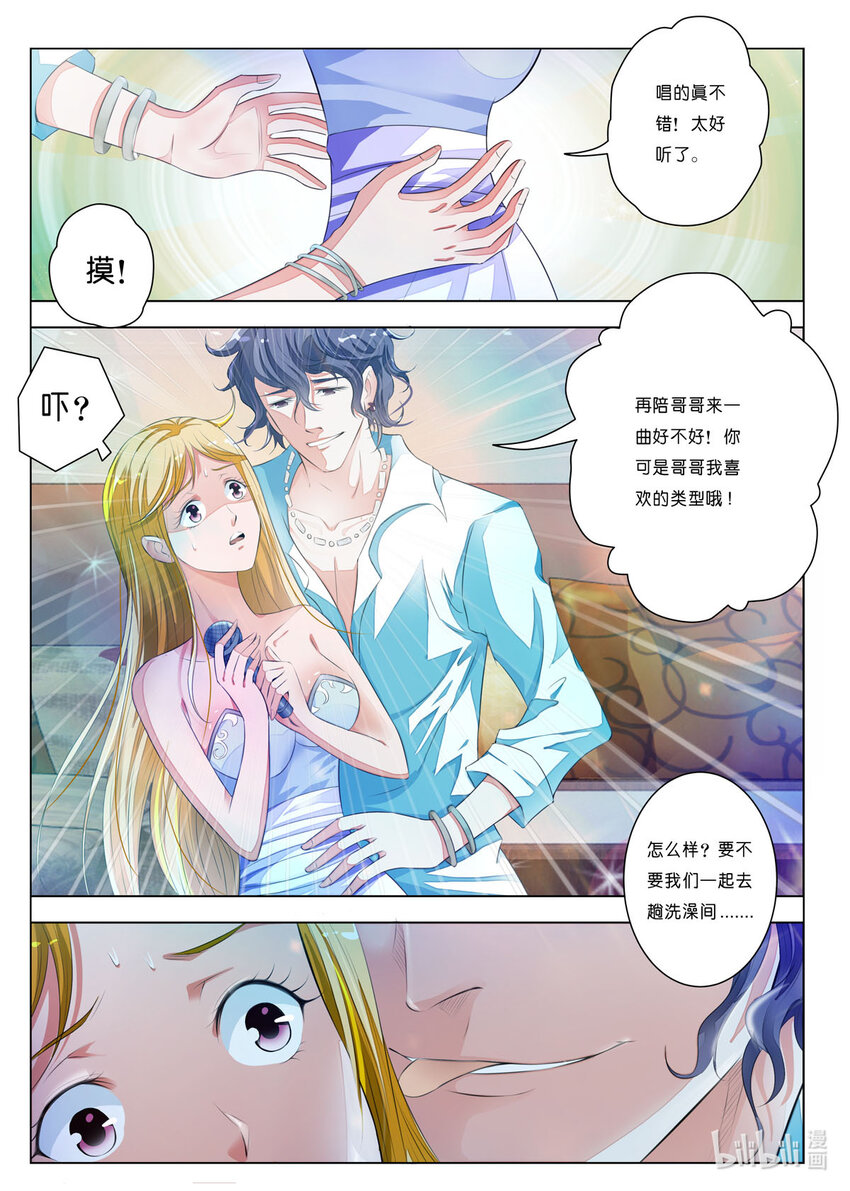 21 第21话-第21话