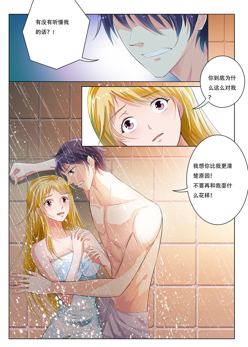 23 第23话-第23话