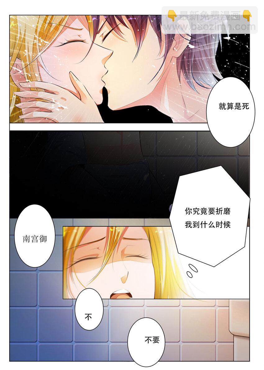 23 第23话-第23话