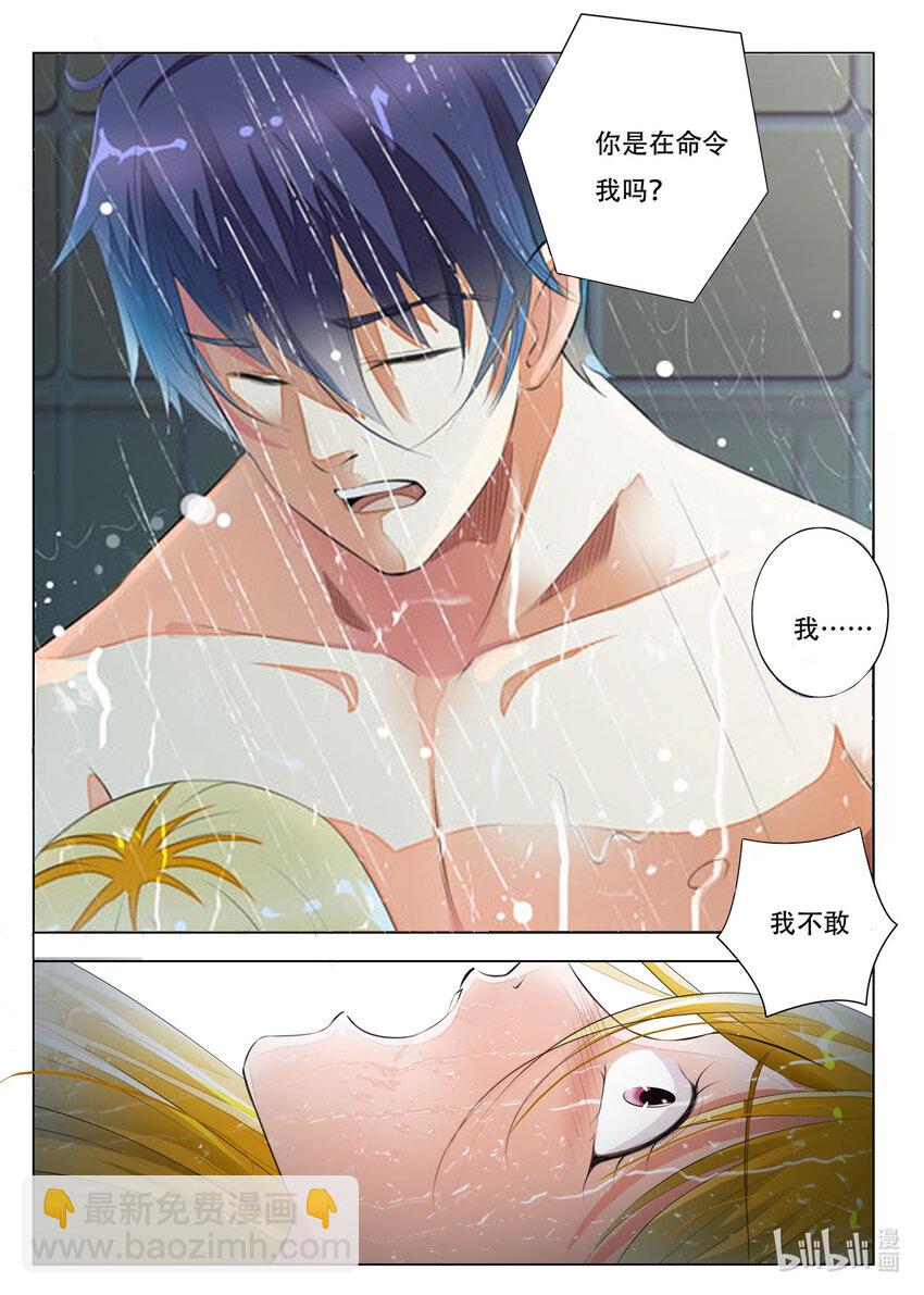 23 第23话-第23话