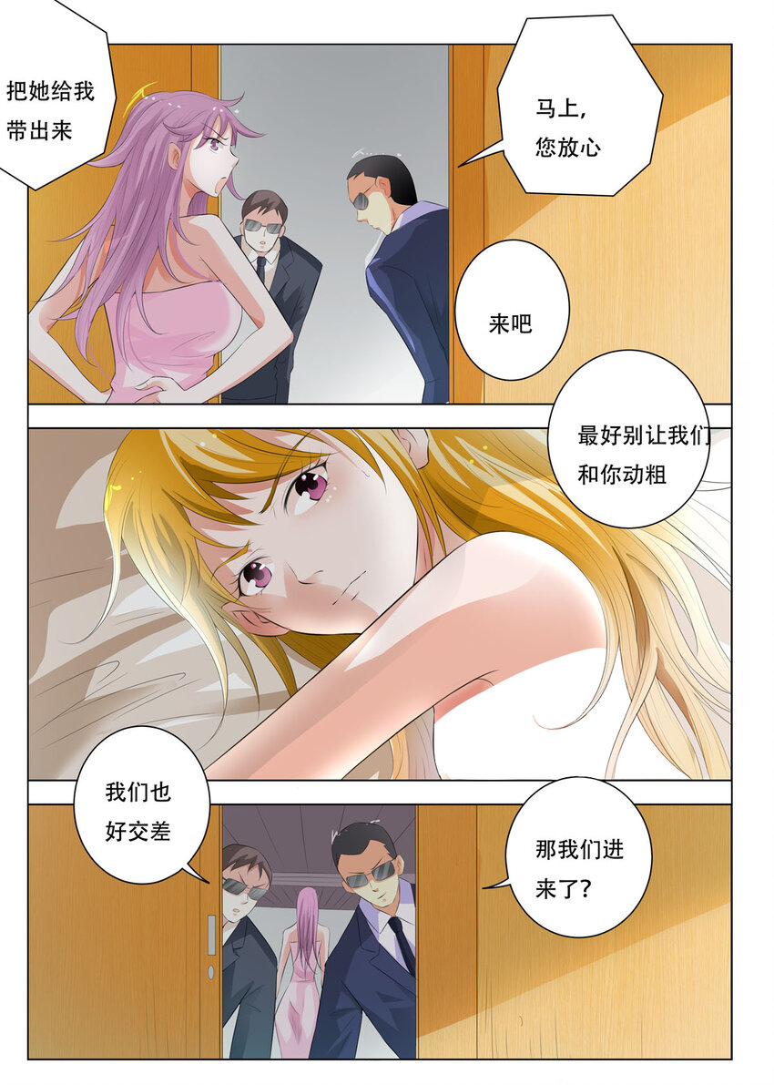 25 第25话-第25话