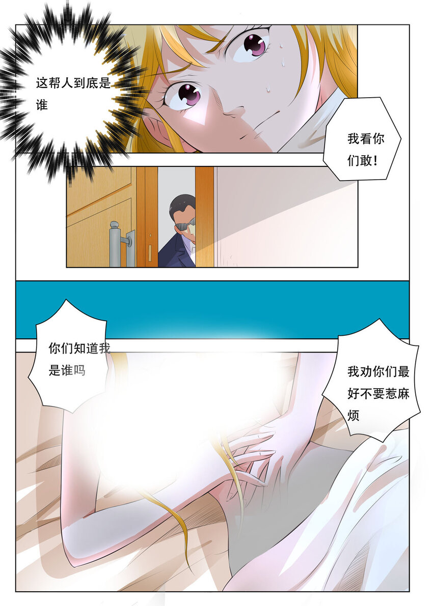 25 第25话-第25话