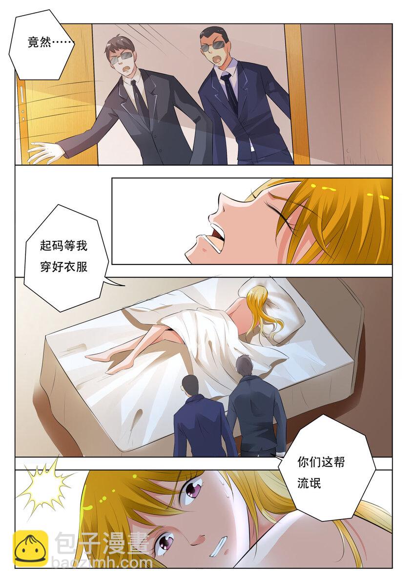 25 第25话-第25话