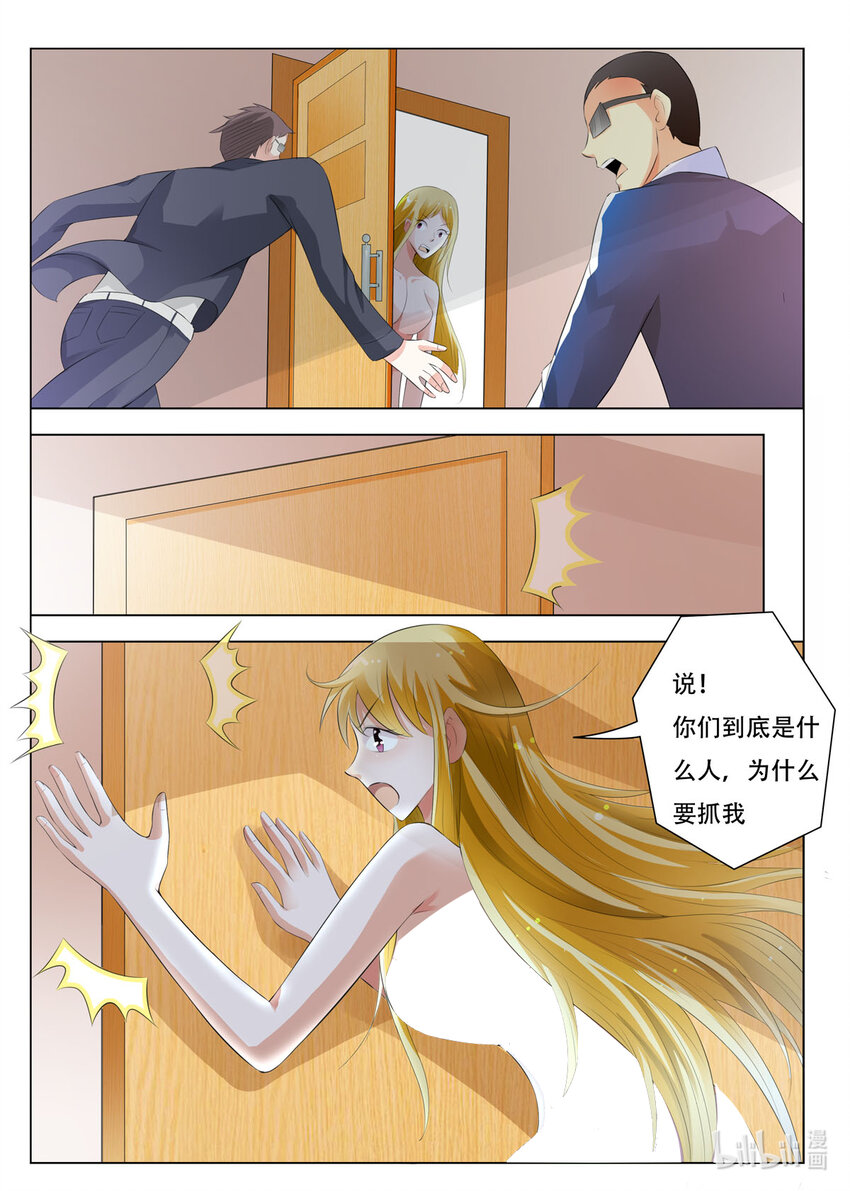 25 第25话-第25话