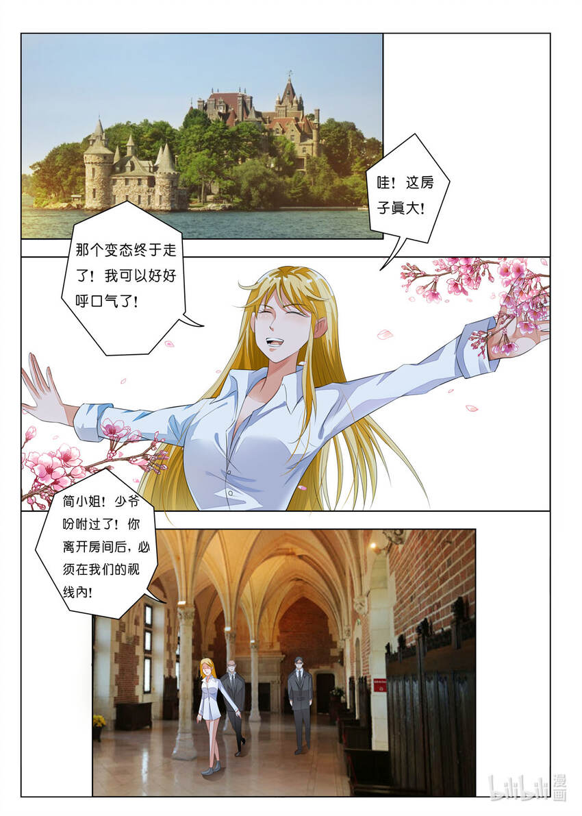 27 第27话-第27话