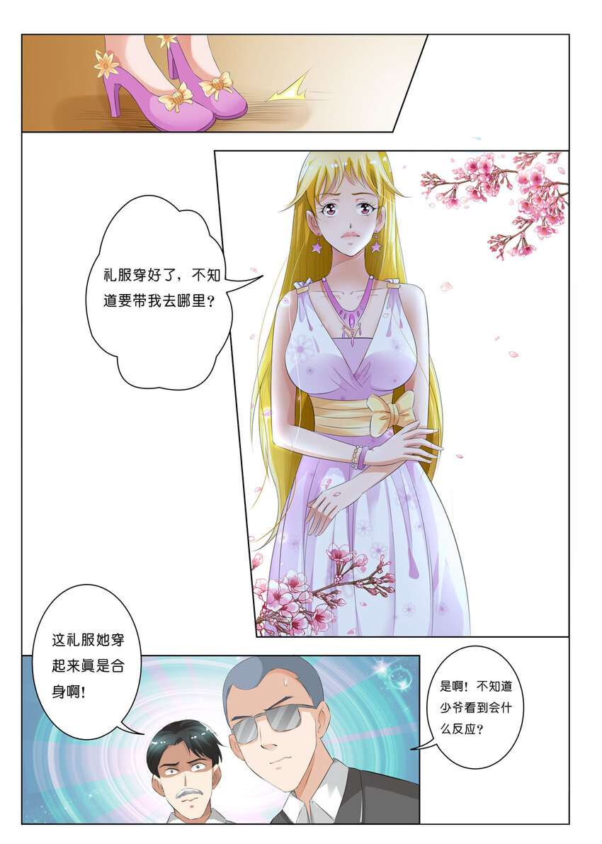 29 第29话-第29话