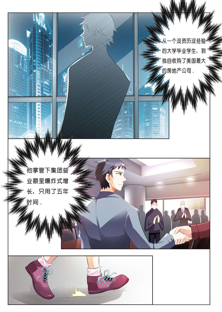 35 第35话-第35话