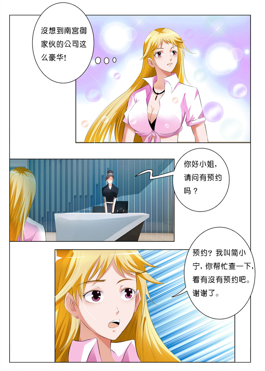 35 第35话-第35话