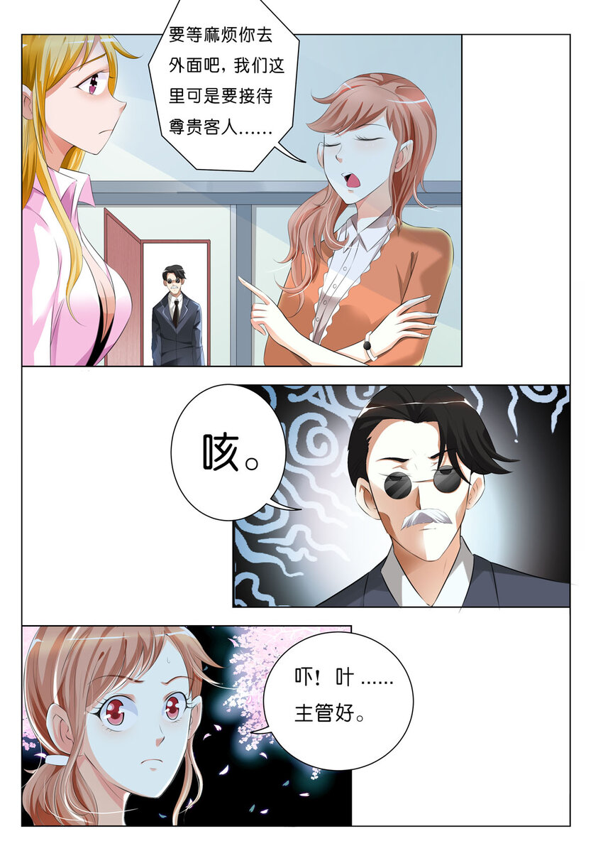 35 第35话-第35话