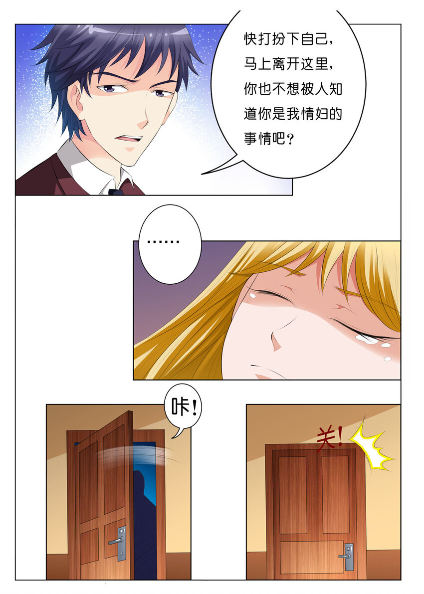 39 第39话-第39话