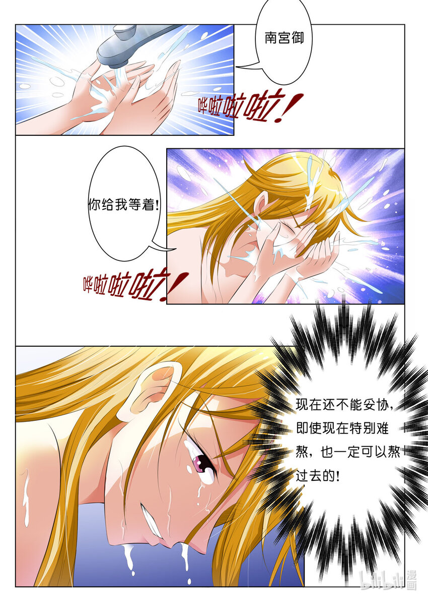 39 第39话-第39话