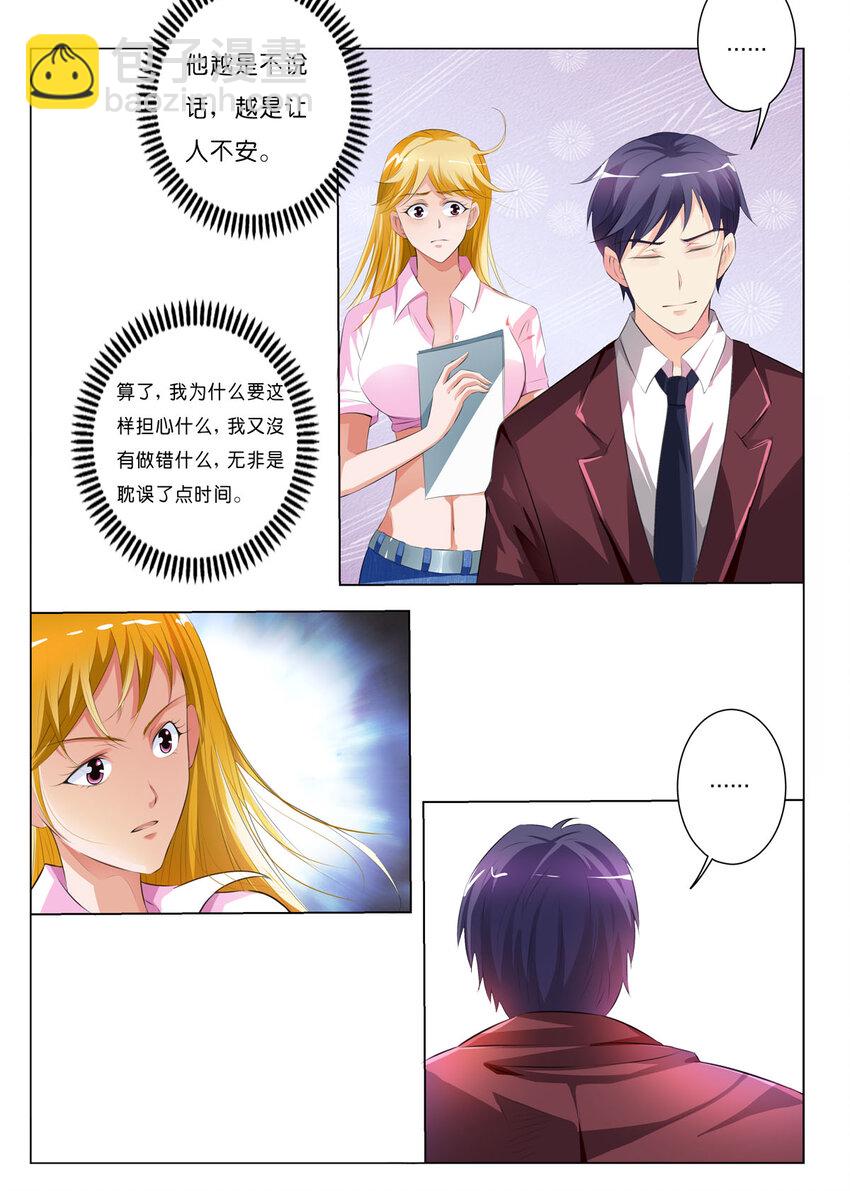 43 第43话-第43话