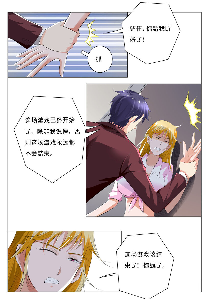 45 第45话-第45话