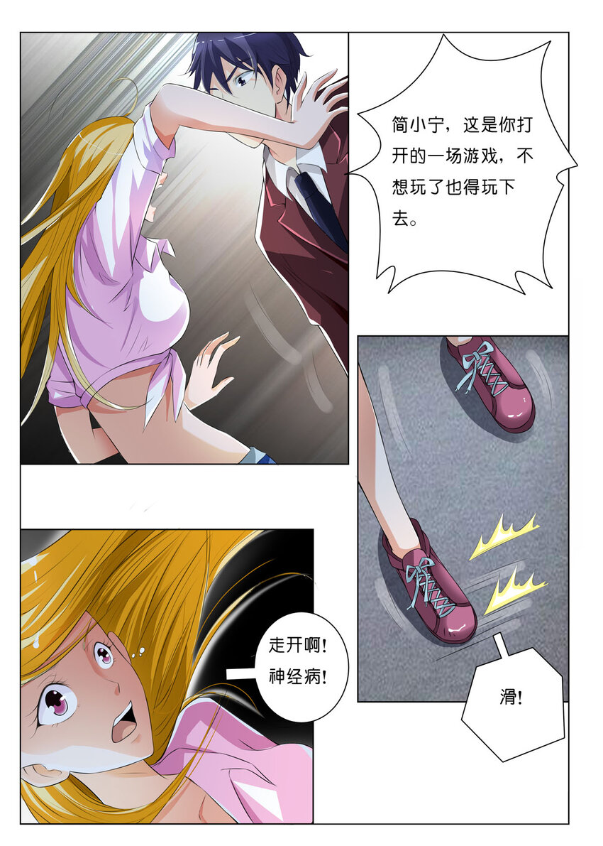 45 第45话-第45话