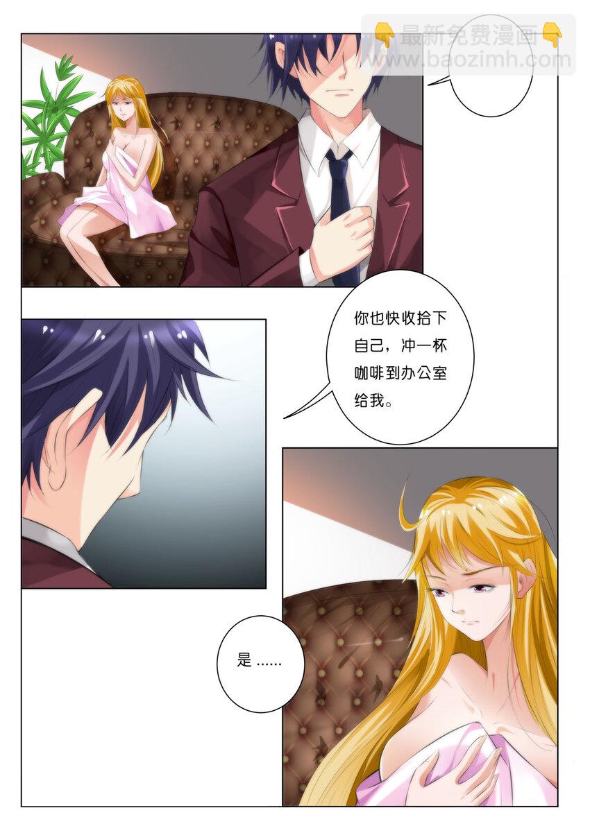 47 第47话-第47话