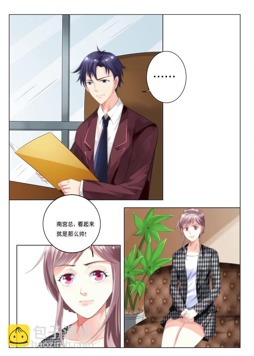 47 第47话-第47话