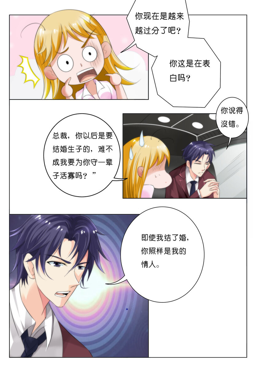 49 第49话-第49话