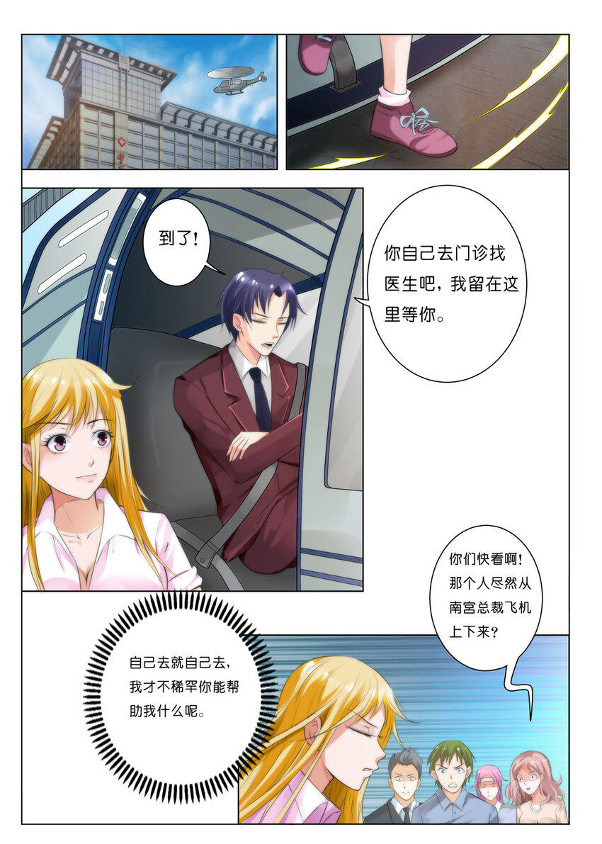 49 第49话-第49话