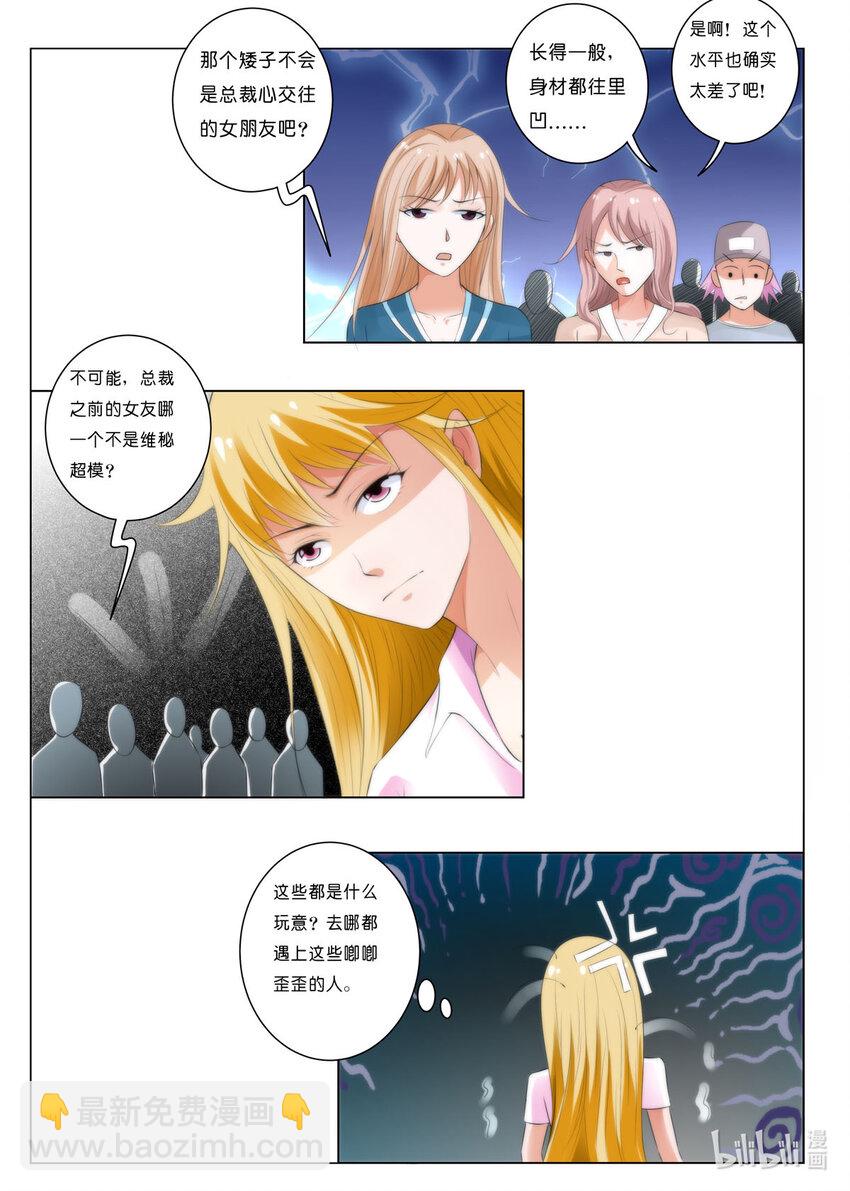 49 第49话-第49话