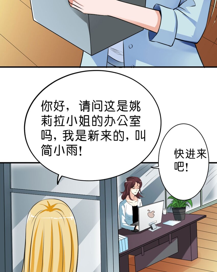 51 第51话-第51话