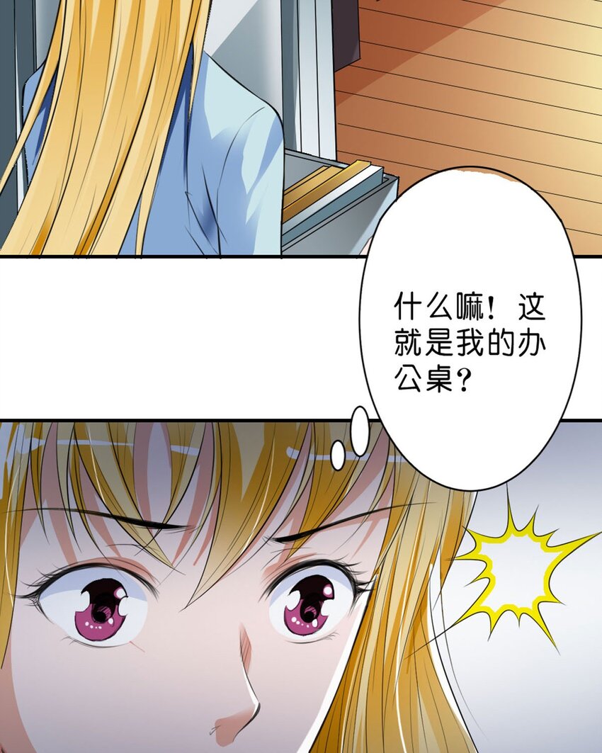 51 第51话-第51话