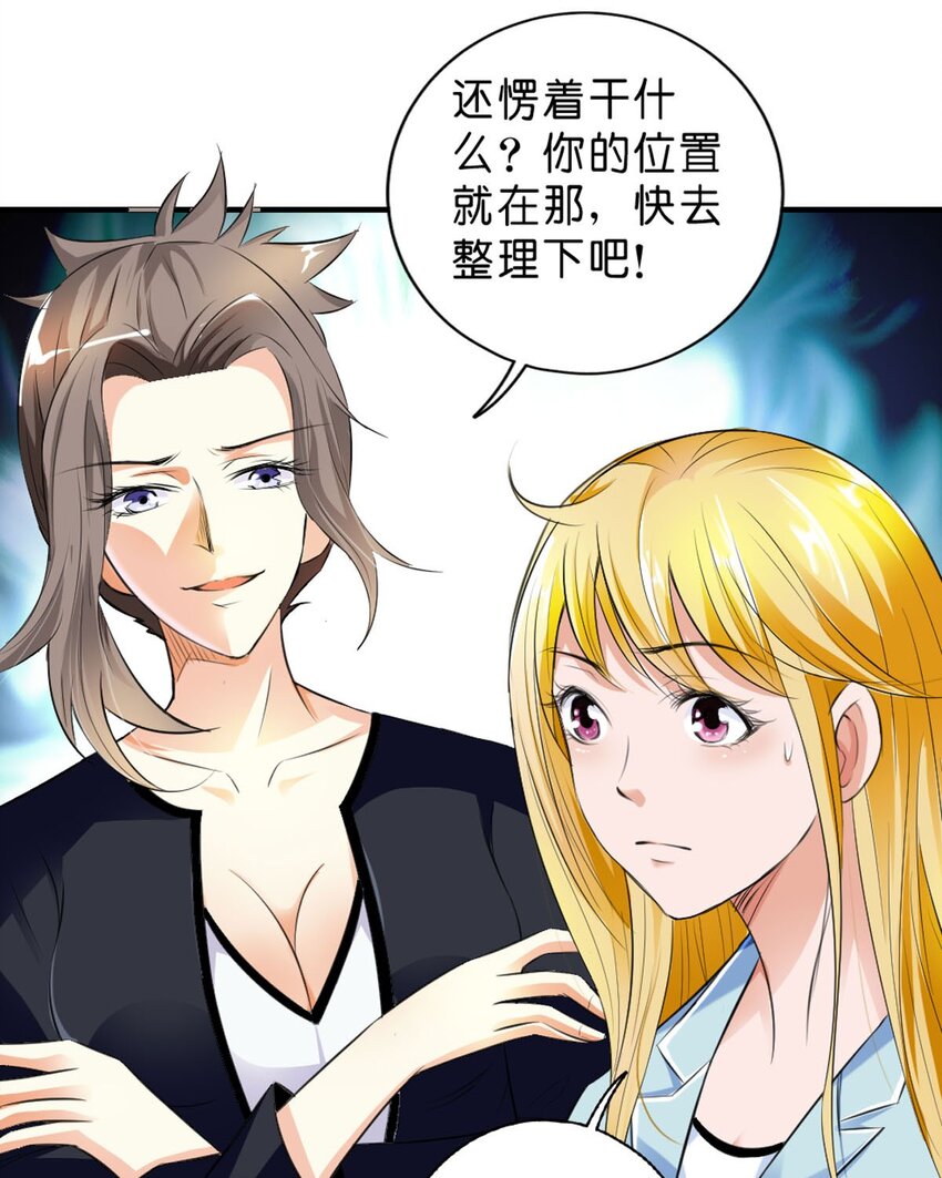 51 第51话-第51话