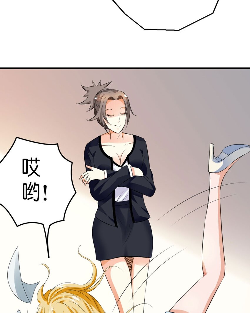 51 第51话-第51话