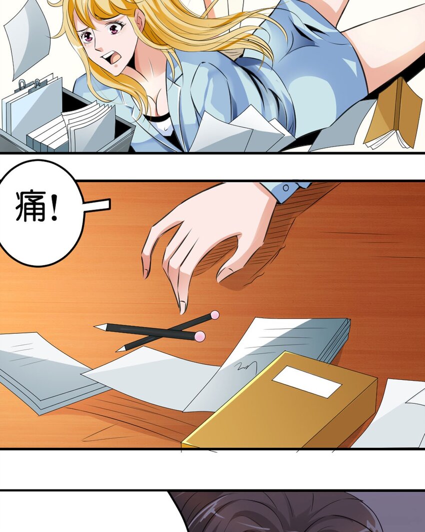 51 第51话-第51话