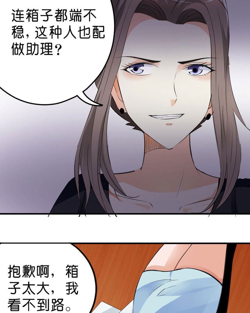 51 第51话-第51话