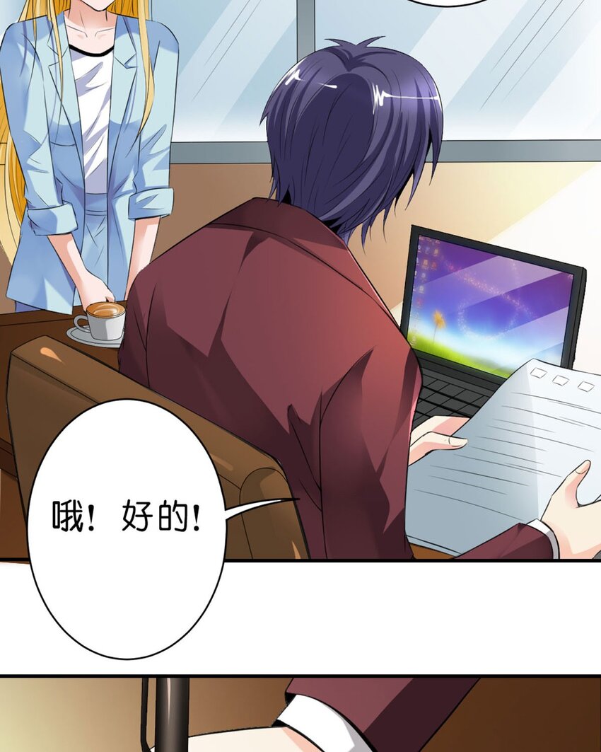 51 第51话-第51话