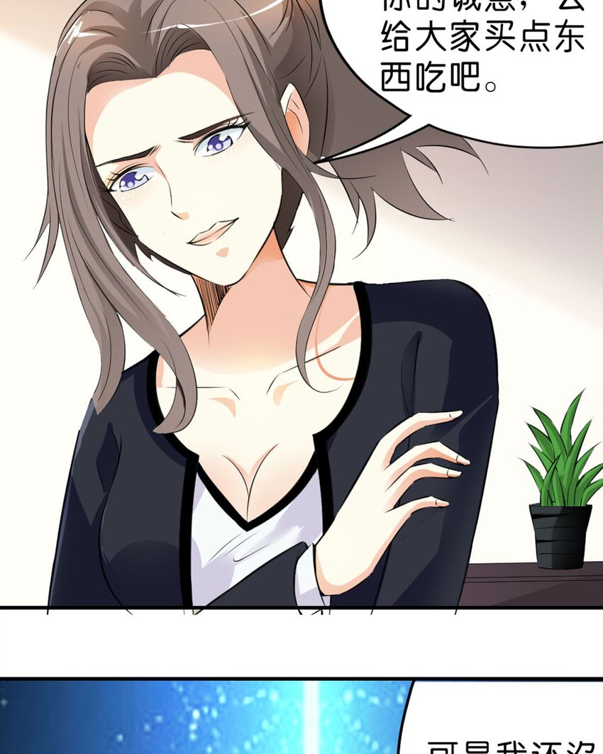 51 第51话-第51话