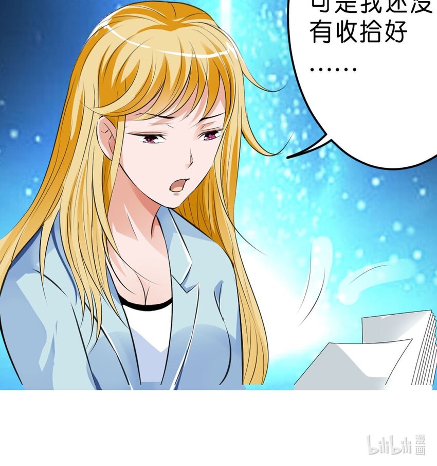 51 第51话-第51话