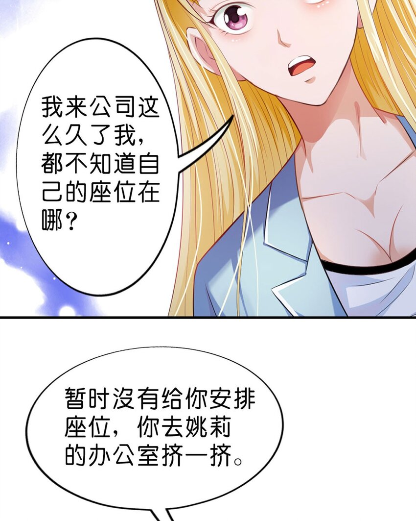 51 第51话-第51话