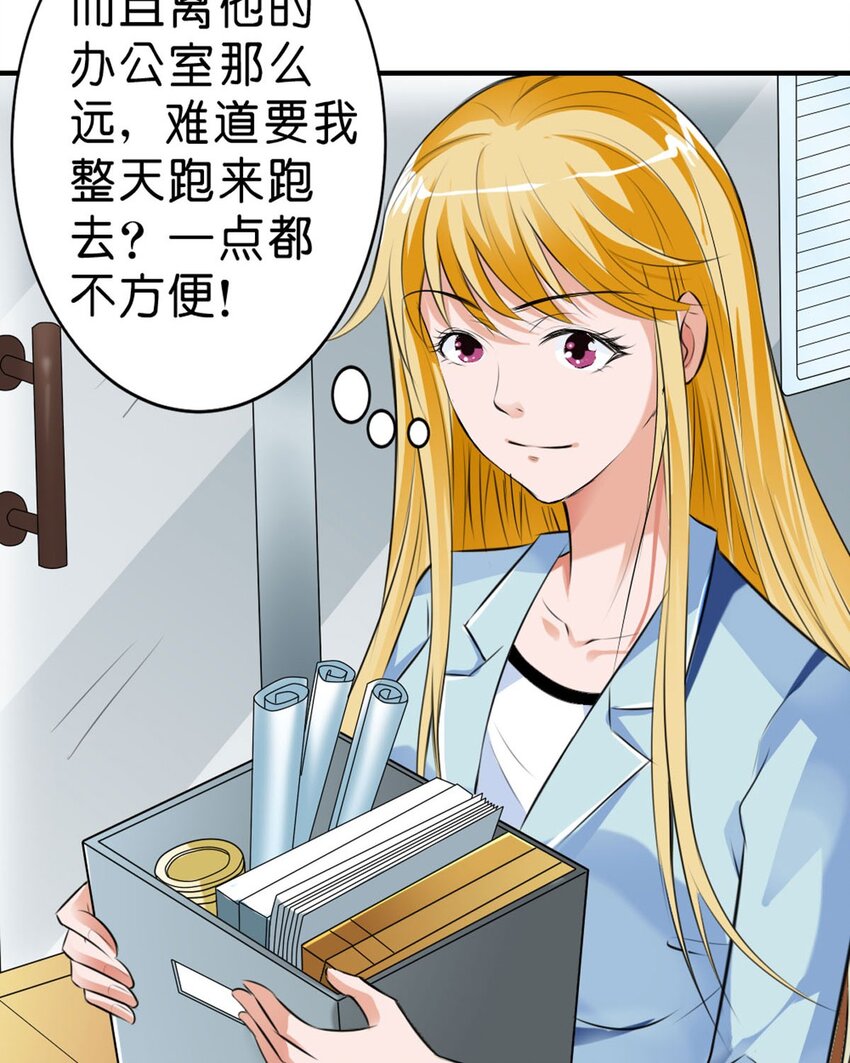 51 第51话-第51话