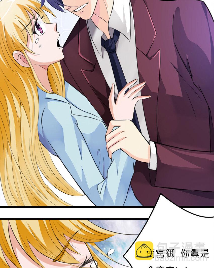 53 第53话-第53话