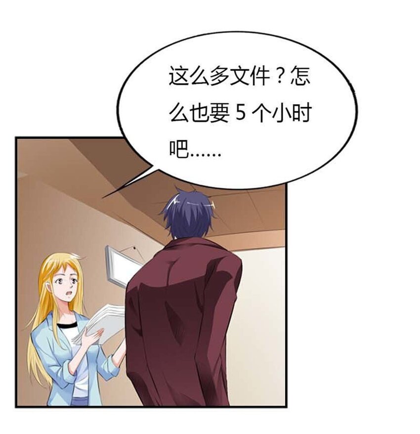 57 第57话-第57话