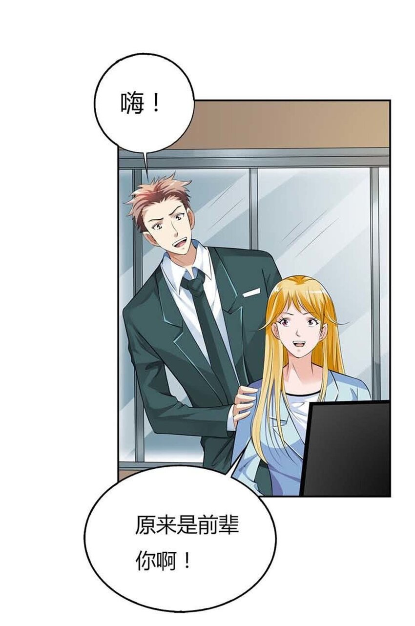 57 第57话-第57话